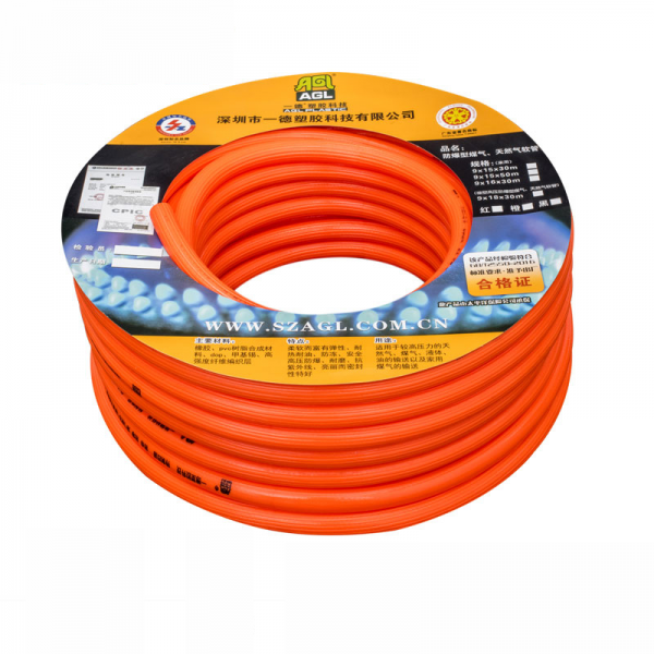 Gas hose